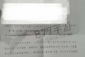 3·15壹点直击|套路多：入职不签劳动合同，公司扣押金后跑路图片