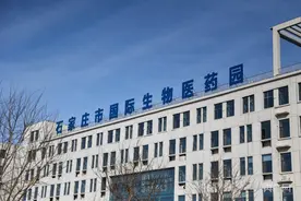 瓣瓣同心|京津冀金融“活水” 助力生物医药产业跃上千亿量级图片