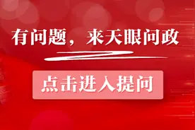 【天眼问政·追踪】黔灵山受伤网红猴“来福”找到了！伤势稳定趋于好转图片