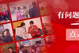 【问政漫看】广告牌摇摇欲坠 岂能视而不见图片