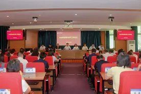 河南职院召开2024年秋季开学工作会议图片