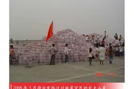 农夫山泉发内部信公开捐款明细 网传“为哈佛大学、日本地震捐款”为谣言图片