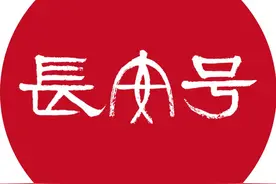 局长处长向您报告！图片