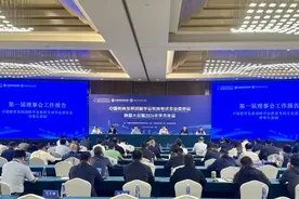 中国教育发展战略学会教育考试专业委员会换届大会举行图片