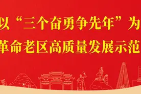 全国荣誉！尤溪1人拟获推荐→图片