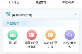 10月起，广东身份证换补领可线上办理！图片