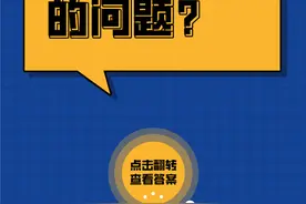 你！好大的“口气”！图片