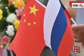 国际锐评丨中俄正确相处之道给动荡世界带来的启示图片