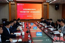 “科学家精神百场讲坛”举办 港珠澳大桥总工程师苏权科作报告图片