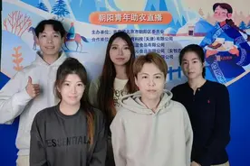 精准助力农民增收 北京青年携手科技公司启动助农直播图片