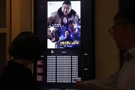 在韩国，去影院看电影竟成“奢侈消费”？图片