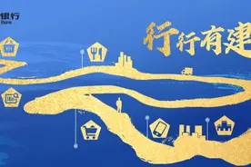 行行有建行丨“金玉良缘”情牵姑苏图片