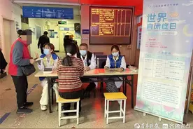 走近“星星的孩子”！青岛完善孤独症患者全生涯服务图片