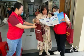 南海老人看过来，这些医保政策你一定用得到图片