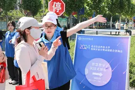 北京信息科技大学举办校园开放日暨高招联合咨询会图片