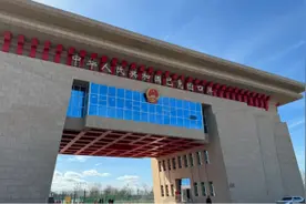 塔城以开放包容之姿促外向型经济 助推地区高质量发展图片