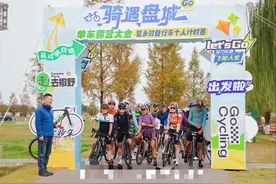 骑行比赛遭风筝线“割喉”，主办方能否免责图片