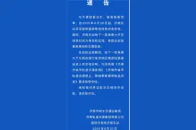 明日起，济南东站将实施铁路换乘地铁单向免安检图片
