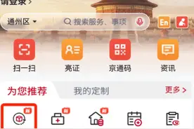 20日起买手机、平板电脑等有补贴！怎么买最划算图片