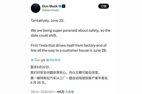 特斯拉Robotaxi迎来商业化时刻图片