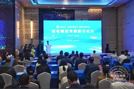 聚焦第三届中国新电商大会｜新技术赋能电商产业变革图片