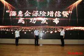 “增信”+“专板”双轮驱动产融合作图片