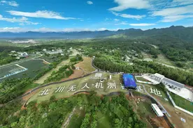 中国科技城（北川）无人机综合测试基地正式启用，拥有7个测试飞行营地图片