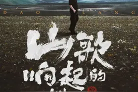 速速收藏！刀郎演唱会山东酒店联动优惠来了图片