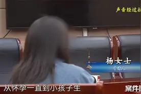 上海一女子网恋两年生子，领证当天男友消失……男方母亲：他还是个孩子图片