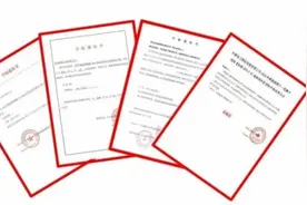 水发能源工程公司中标200兆瓦光电储氢牧一体化示范项目图片