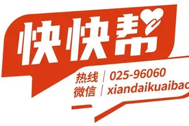 快快帮｜既能减肥又能治病，美容院的这些项目靠谱吗？图片