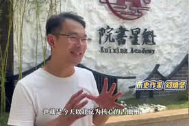 历史作家郑焕坚：粤语更接近唐人说话的原声｜佛山全民阅读图片