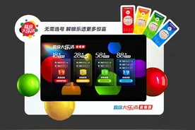 苏州购彩者买大乐透套餐票中一等奖，江苏体彩新年首个千万大奖出炉图片