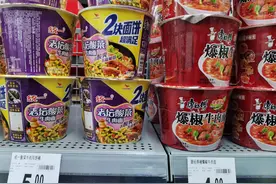 方便面巨头差距缩小：上半年康师傅少卖超1亿元方便面，统一多卖超9000万元图片