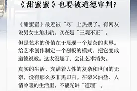 夜读｜《甜蜜蜜》也不甜了？图片