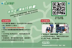 共享轮椅新增站点，24小时随时可借……北京大学人民医院便民设施又双叒上新啦！图片