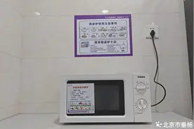 【我为群众办实事】国际医疗部（12C）：便民举措上新啦！图片