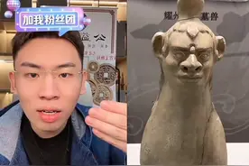 撞脸“听泉”的镇墓兽被转移至单独展柜，博物馆回应：光线更好，方便拍照打卡图片