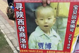 42岁男子被亲生父母找到！丢了37年，有房有车，女儿已14岁图片