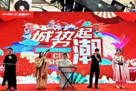 国潮服装走秀、古风乐器演奏、京剧变脸……国风系列活动“燃动”双节假期图片