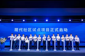 重庆天地纳入重庆“现代社区”首批试点项目图片