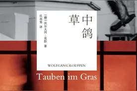 克彭“战后三部曲”：虚无世界中的爱与溃败图片