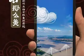 终于找到，荆州文物云纹美的出处图片