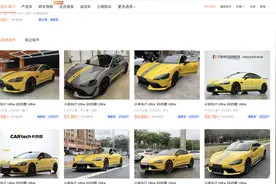 蓝鲸｜二手小米SU7 Ultra卖到65万，车商称“普遍加价2万”图片