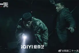 《二十一天》欧豪：希望被困时能有一个像小光这样的人｜角色图片