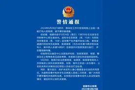 湖北宜都警方通报“男生在宿舍内遭多人殴打”：相关人员被传唤至公安机关接受调查图片