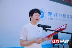 长沙市雅礼外国语学校校长李俊：远大的梦想 唯有坚持才能抵达图片