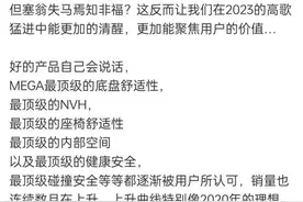 月定单突破1000台！理想MEGA：都说我凉了，我又挺过来了图片