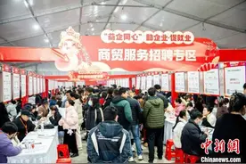 浙江金华民建举办招聘会 超800家企业提供上万个就业岗位图片