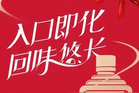 茅台又要推新品？图片